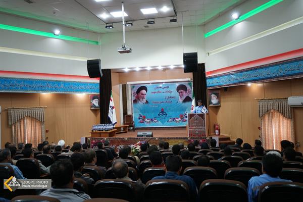 برگزاری دومین مراسم تجلیل از فرزندان شاهد شرکت بهره برداری نفت و گاز زاگرس جنوبی 4