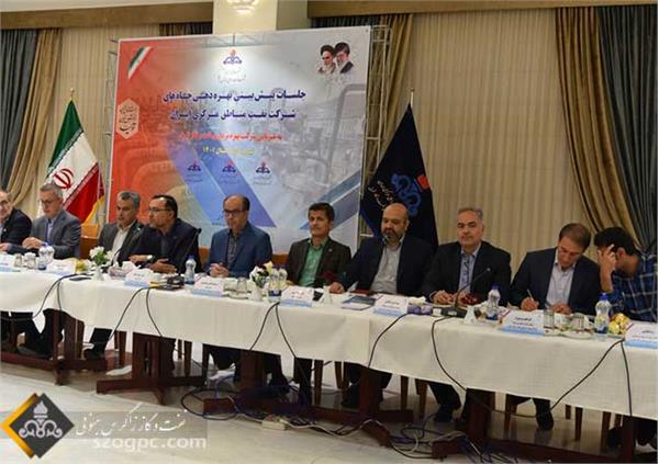 جلسه پیش بینی بهره دهی چاههای شرکت بهره برداری نفت و گاز غرب 12