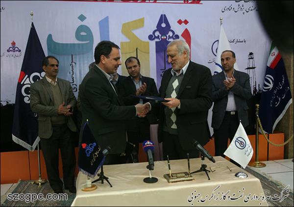 شرکت نفت مناطق مرکزی ایران ۲ قرارداد پژوهشی امضا کرد