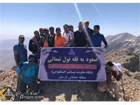 صعود کوهنورد زاگرس جنوبی به قله آرارات 7