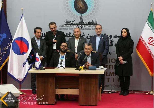 شرکت نفت مناطق مرکزی ایران و پارک فناوری و نوآوری نفت و گاز تفاهم نامه همکاری امضا کردند 1