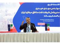 نشست خبری مدیرعامل شرکت نفت مناطق مرکزی ایران 2