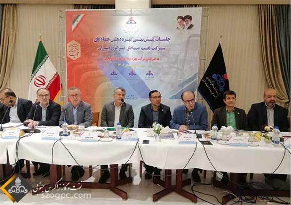 جلسه پیش بینی بهره دهی چاههای شرکت بهره برداری نفت و گاز غرب 1