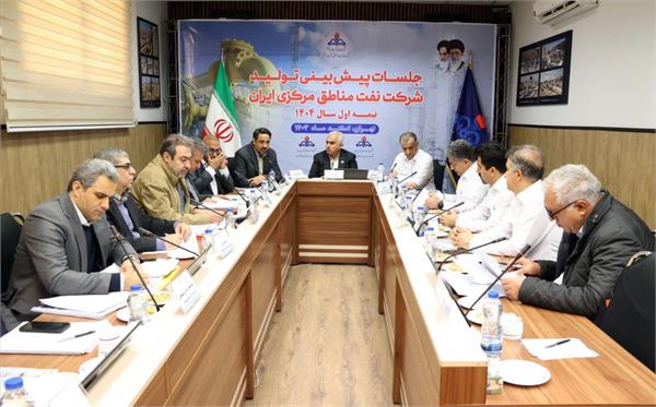 نشست پیش بینی بهره دهی چاه های نفت و گاز شرکت بهره برداری نفت و گاز غرب 25