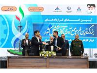 آغاز مرحله تازه‌ای در اجرای طرح جامع جمع‌آوری گازهای مشعل کشور 12