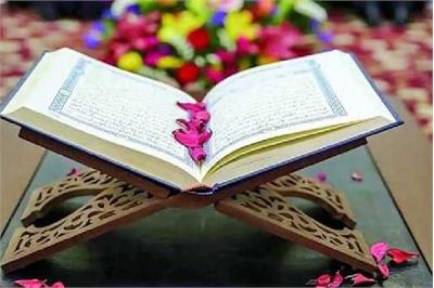 برگزاری دهمین دوره مقدماتی مسابقات قرآن کریم در شرکت بهره برداری نفت و گاز زاگرس جنوبی
