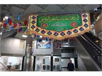 اجرای ویژه برنامه‌های فرهنگی به مناسبت عید غدیر در  زاگرس جنوبی 12