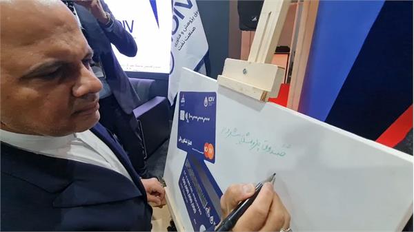 مراسم امضای قرارداد اعتباری اسنادی ریالی با صندوق پژوهش و فناوری صنعت نفت 9