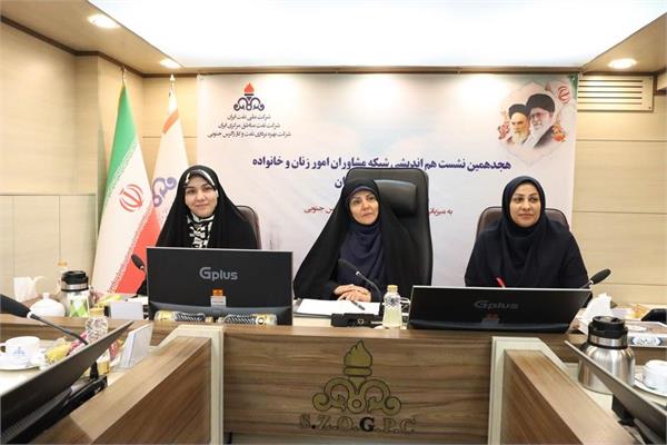 برگزاری نشست بانوان شرکت ملی نفت ایران به میزبانی شرکت بهره‌برداری نفت و گاز زاگرس جنوبی 11