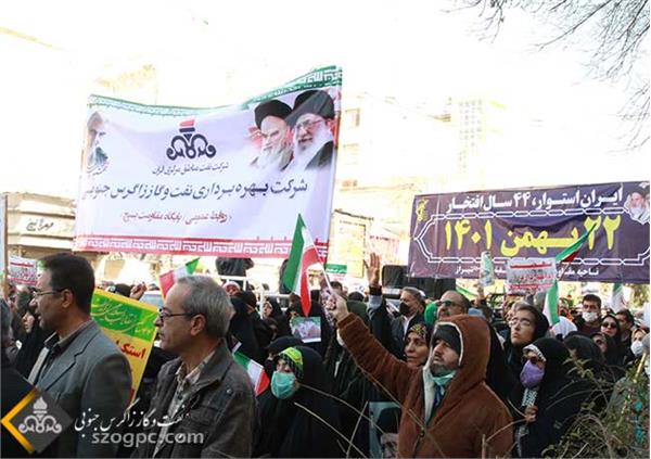 مراسم راهپیمایی یوم الله ۲۲ بهمن 1401 6