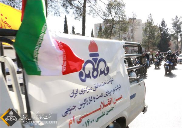 حضور کارکنان زاگرس جنوبی در مراسم راهپیمایی یوم الله ۲۲ بهمن