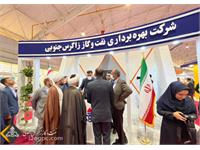 حضور زاگرس جنوبی در نمایشگاه تولید ایرانی دانش بنیان شیراز 7