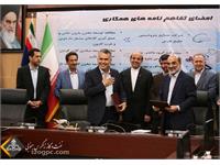 انعقاد تفاهم‌نامه همکاری فی‌ما‌بین نفت مناطق مرکزی ایران و صنایع پتروشیمی خلیج فارس 5