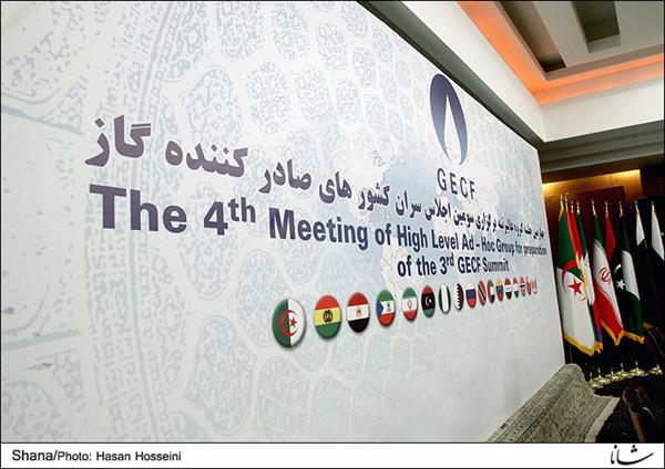 از بعدازظهر امروز و در تهران ، سومین اجلاس سران مجمع کشورهای صادرکننده گاز آغاز به کار می کند