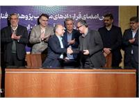 آیین امضای قراردادهای منتخب پژوهشی و فناورانه شرکت ملی نفت 22