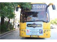 اعزام کاروان زاگرس جنوبی به مرقد مطهر بنیانگذار جمهوری اسلامی 3