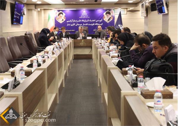 نشست خبری مدیر عامل نفت مرکزی با اصحاب رسانه 1401 4