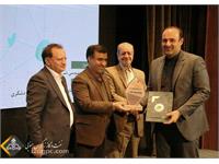 هجدهمین دوره سمپوزیوم بین المللی روابط عمومی و نوزدهمین دوره جشنواره برترین های روابط عمومی ایران 2