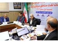 نشست پیش بینی بهره دهی چاه های شرکت نفت مناطق مرکزی ایران با بررسی تولید چاه های نفت و گاز شرکت بهره برداری نفت و گاز زاگرس