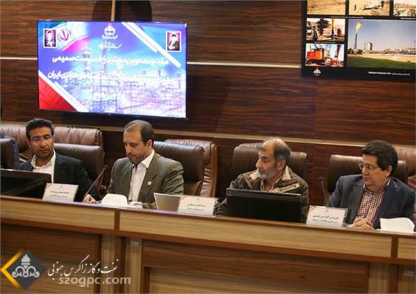 نشست صمیمی مدیرعامل با مدیران ارشد شرکت نفت مناطق مرکزی ایران 16