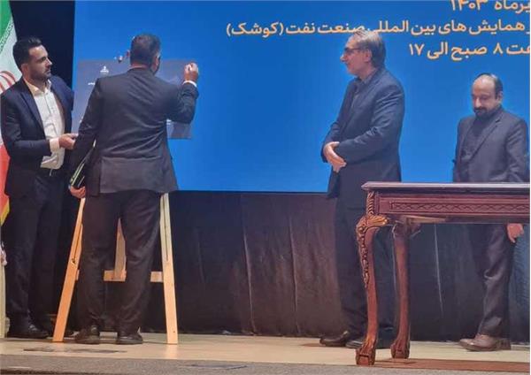 دومین گردهمایی و کارگاه آموزشی هیات حل اختلاف قراردادی شرکت ملی نفت ایران 6