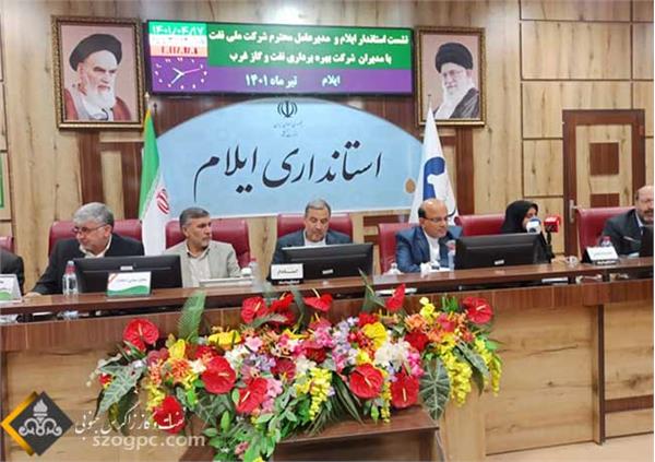 نشست شرکت ملی نفت ایران با استاندار ایلام 7