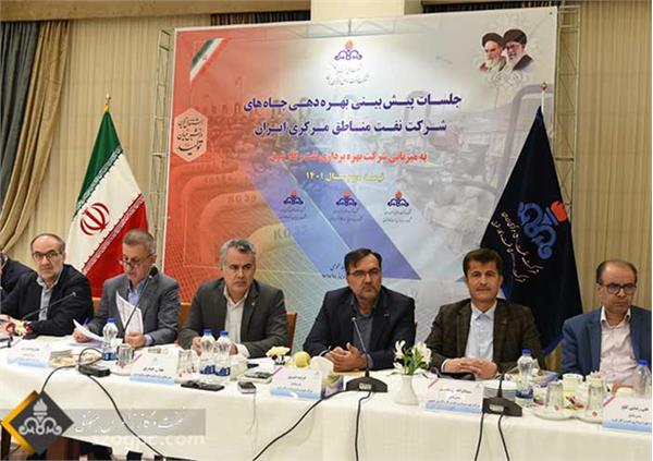 جلسه پیش بینی بهره دهی چاه های شرکت بهره برداری نفت و گاز شرق 1