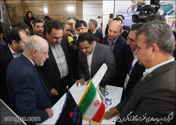 حضور شرکت نفت مناطق مرکزی ایران در نخستین رویداد نوآوری وزارت نفت