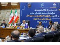 بازدید بورد از شرکت نفت خیز جنوب 10