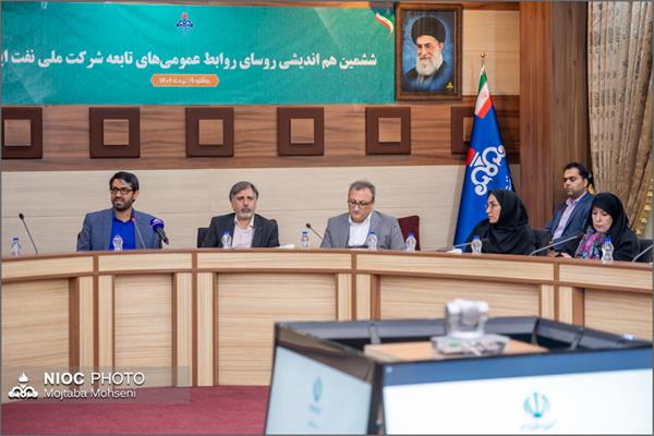 ششمین نشست هم اندیشی روابط عمومی های شرکت ملی نفت ایران 40