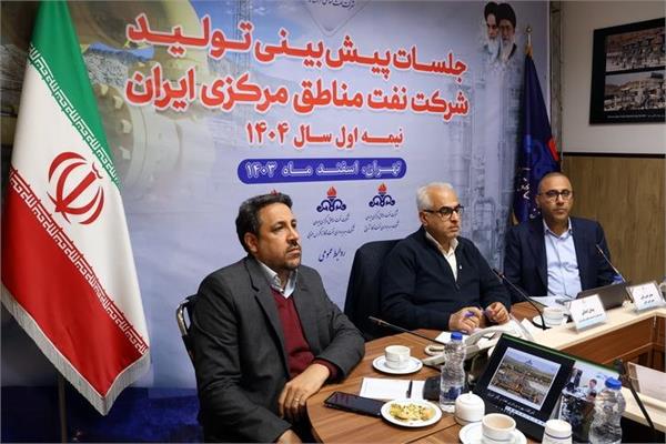 نشست پیش بینی بهره دهی چاه های شرکت بهره برداری نفت و گاز شرق 20