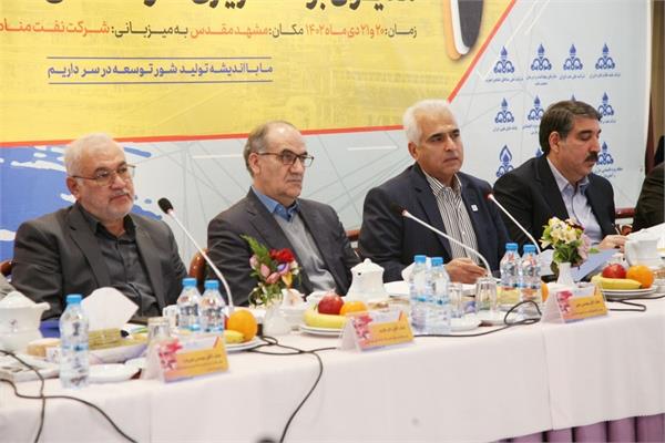 برگزاری نخستین همایش تخصصی و هم اندیشی مدیران برنامه ریزی شرکت ملی نفت ایران 15