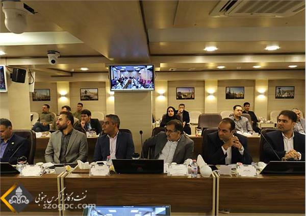 گردهمایی روسای امور کارکنان شرکت ملی نفت ایران و شرکت های تابعه در شرکت زاگرس جنوبی 4