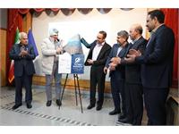 آیین گرامیداشت روز پژوهش و فناوری در شرکت نفت مناطق مرکزی ایران 24