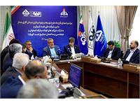 امضای قرارداد میدان گازی «مدار» 18