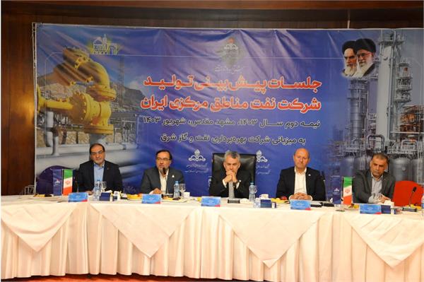 جلسه پیش بینی بهره دهی چاه های شرکت نفت مناطق مرکزی ایران / شرق 20