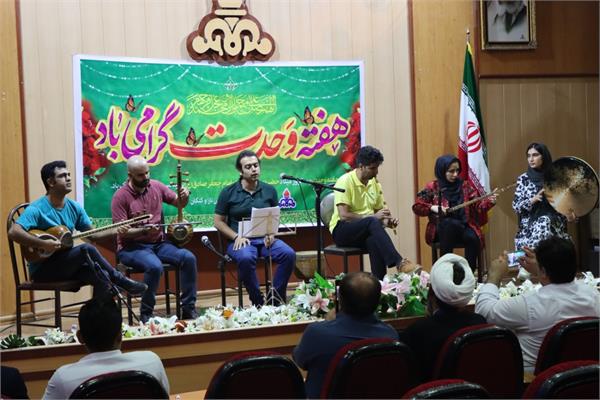 هفته وحدت نماد همبستگی و همدلی 6