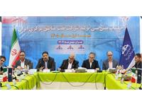 نشست بهره دهی چاههای شرکت نفت مناطق مرکزی ایران نیمه نخست ۱۴۰۵ 19