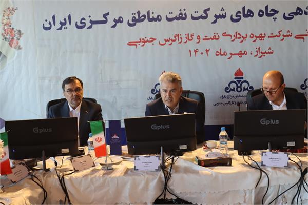 جلسه پیش بینی بهره دهی چاه های شرکت نفت مناطق مرکزی ایران / شرق و سراجه قم 16