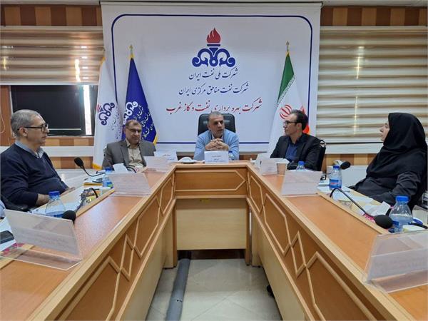 سومین نشست مشترک ادارات برنامه ریزی نیروی انسانی شرکت نفت مناطق مرکزی ایران 2