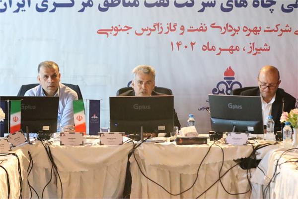 جلسه پیش بینی بهره دهی چاه های شرکت نفت مناطق مرکزی ایران / غرب 8