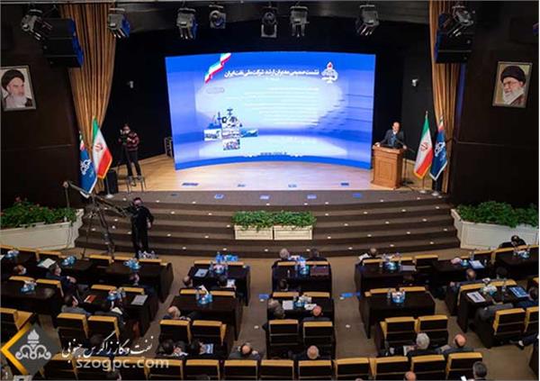 نشست هم‌اندیشی مدیران ارشد شرکت ملی نفت ایران 1