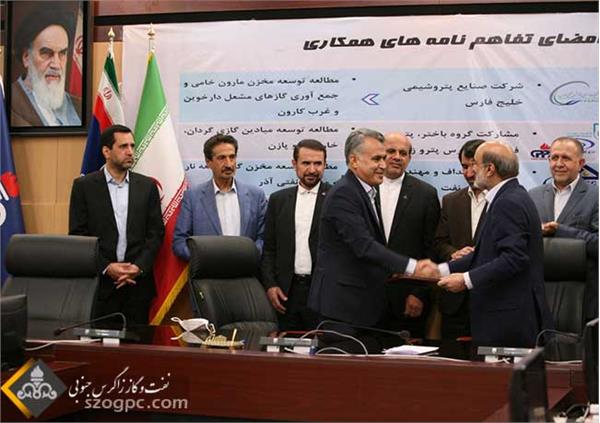 انعقاد تفاهم‌نامه همکاری فی‌ما‌بین نفت مناطق مرکزی ایران و صنایع پتروشیمی خلیج فارس 3