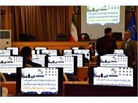 سنجش سبک رهبری نسل پنجم و هوش شرافت 6