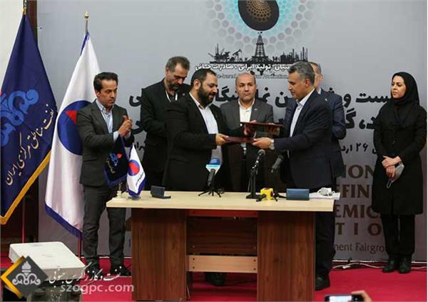 شرکت نفت مناطق مرکزی ایران و پارک فناوری و نوآوری نفت و گاز تفاهم نامه همکاری امضا کردند 5