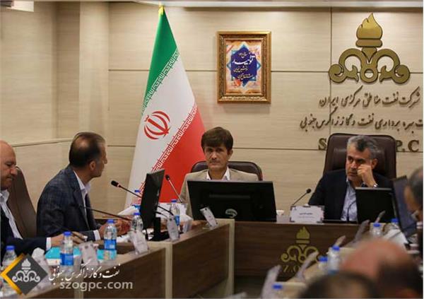 برگزاری جلسه بررسی روند تولید و توسعه میدان‌های مستقل گازی زاگرس جنوبی 3