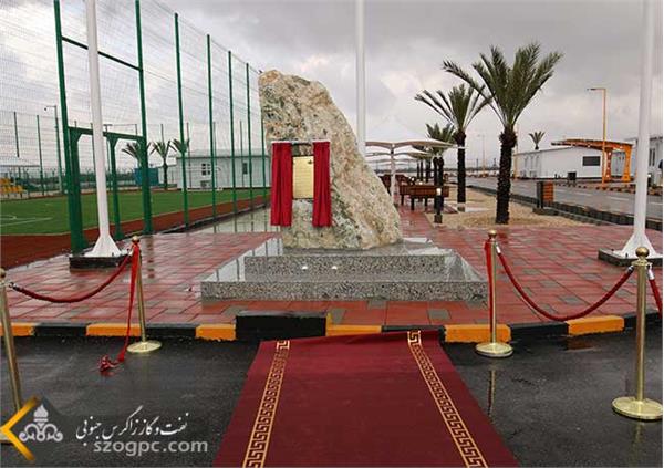 افتتاح مجتمع اداری، فرهنگی و اقامتی پروژه احداث ایستگاه تقویت فشار گاز وراوی 6