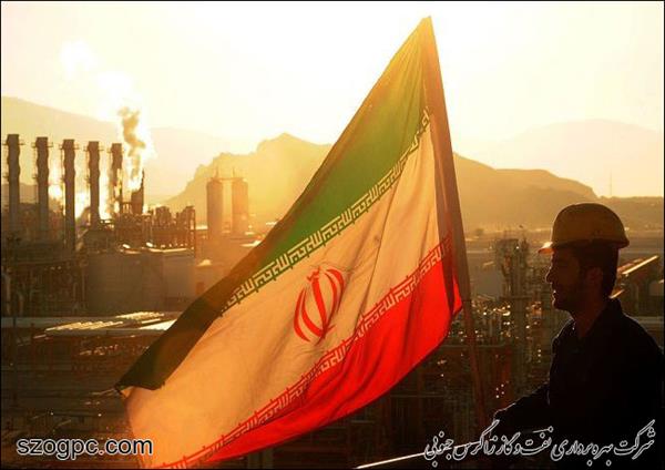 تکمیل پروژه بررسی راهکارهای اقتصاد مقاومتی در شرکت ملی نفت ایران