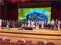 آیین اختتامیه مرحله نهایی نهمین دوره مسابقات قرآن کریم، نهج‌البلاغه و اذان شرکت ملی نفت ایران 1