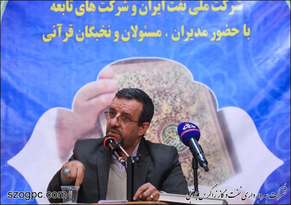نشست هماهنگی مسئولین دارالقرآن شرکت ملی نفت ایران برگزار شد